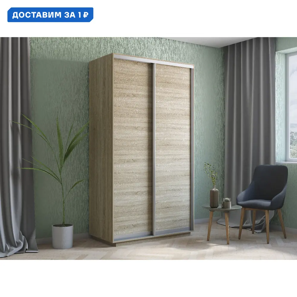 Фото Шкаф-купе Мебельная компания е1 HE_S 220x120x60 см ЛДСП 3 полок цвет сонома Фото Шкаф-купе Мебельная компания е1 HE_S 220x120x60 см ЛДСП 3 полок цвет сонома
