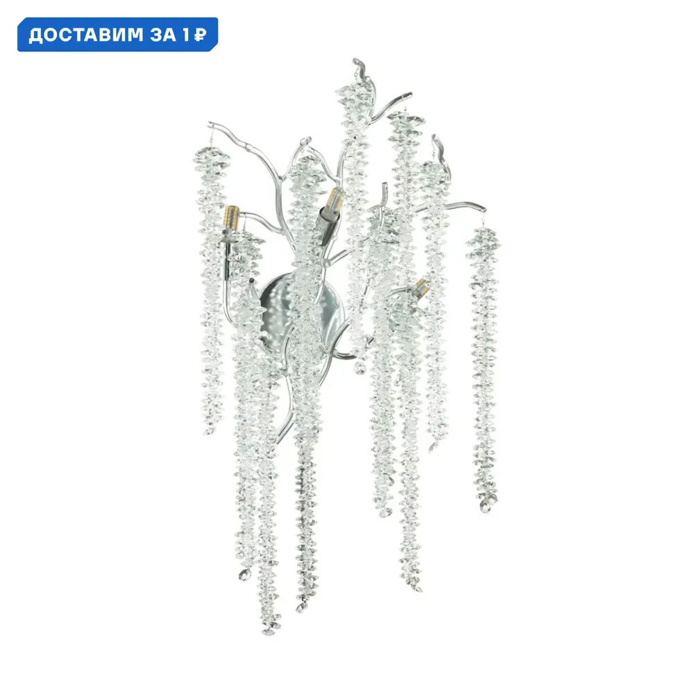 Фото Настенный светильник Odeon Light Banche Od_5004_3w цвет серебристый/прозрачный Фото Настенный светильник Odeon Light Banche Od_5004_3w цвет серебристый/прозрачный