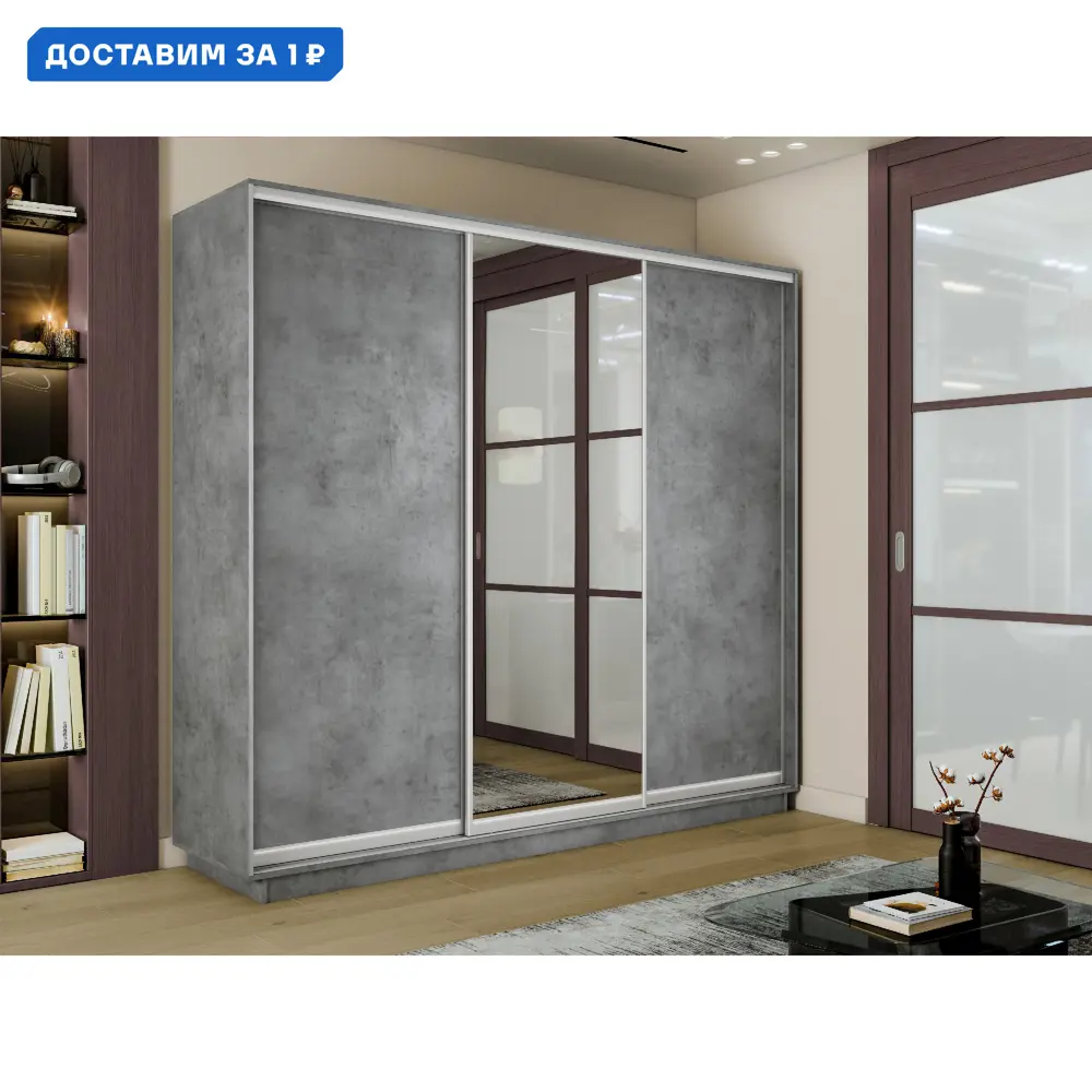 Фото Шкаф-купе Мебельная компания е1 1EMT1_210240_BT 240x210x60 см ЛДСП 9 полок цвет бетон Фото Шкаф-купе Мебельная компания е1 1EMT1_210240_BT 240x210x60 см ЛДСП 9 полок цвет бетон