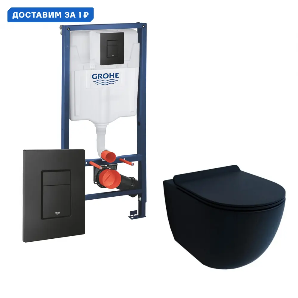 Фото Комплект инсталляция с унитазом Grohe 436972 цвет черный Фото Комплект инсталляция с унитазом Grohe 436972 цвет черный