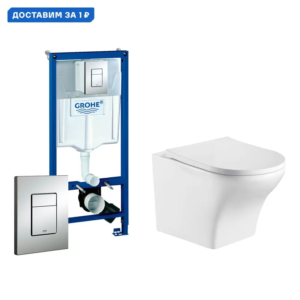 Фото Комплект инсталляция с унитазом Grohe 395933 цвет белый Фото Комплект инсталляция с унитазом Grohe 395933 цвет белый