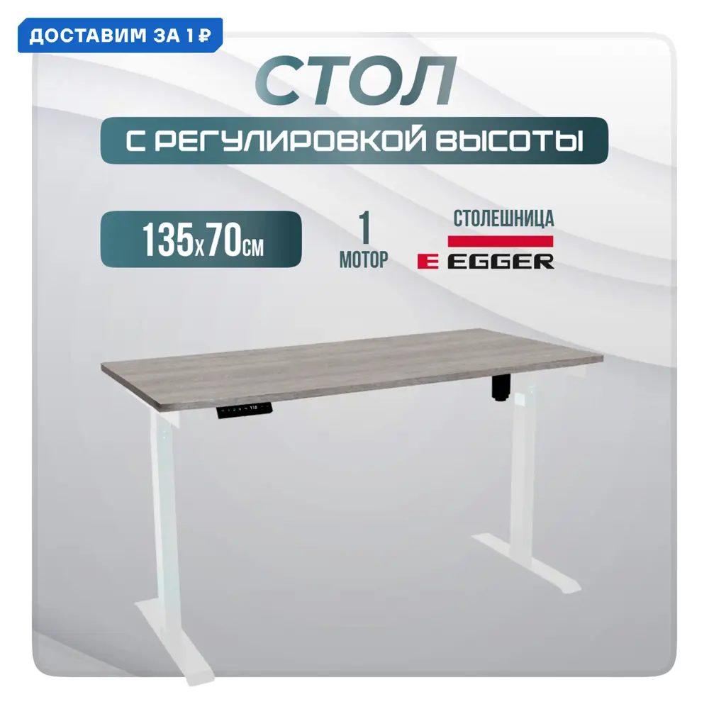 Фото Игровой компьютерный стол Luxalto CT-E6 135x114x70 см ЛДСП цвет белый, бежевый Фото Игровой компьютерный стол Luxalto CT-E6 135x114x70 см ЛДСП цвет белый, бежевый