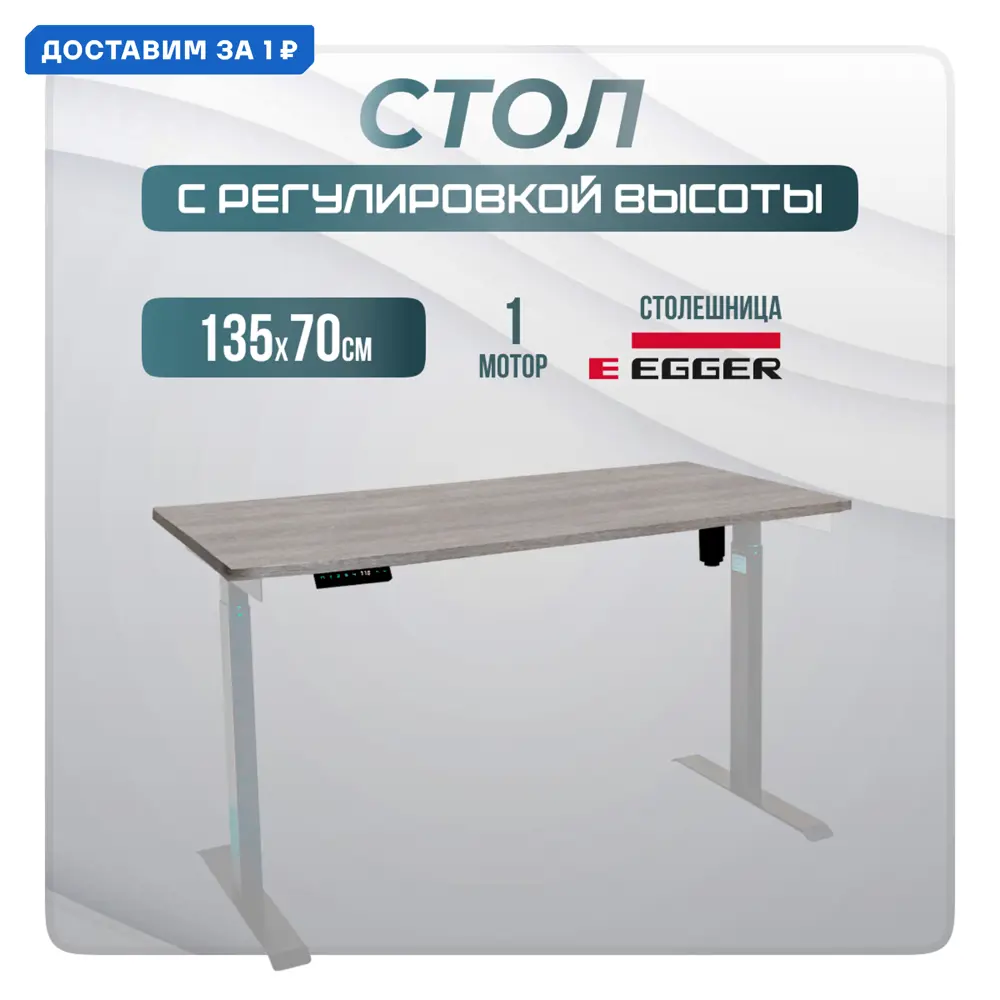 Фото Игровой компьютерный стол Luxalto CT-E6 135x114x70 см ЛДСП цвет серый, бежевый Фото Игровой компьютерный стол Luxalto CT-E6 135x114x70 см ЛДСП цвет серый, бежевый
