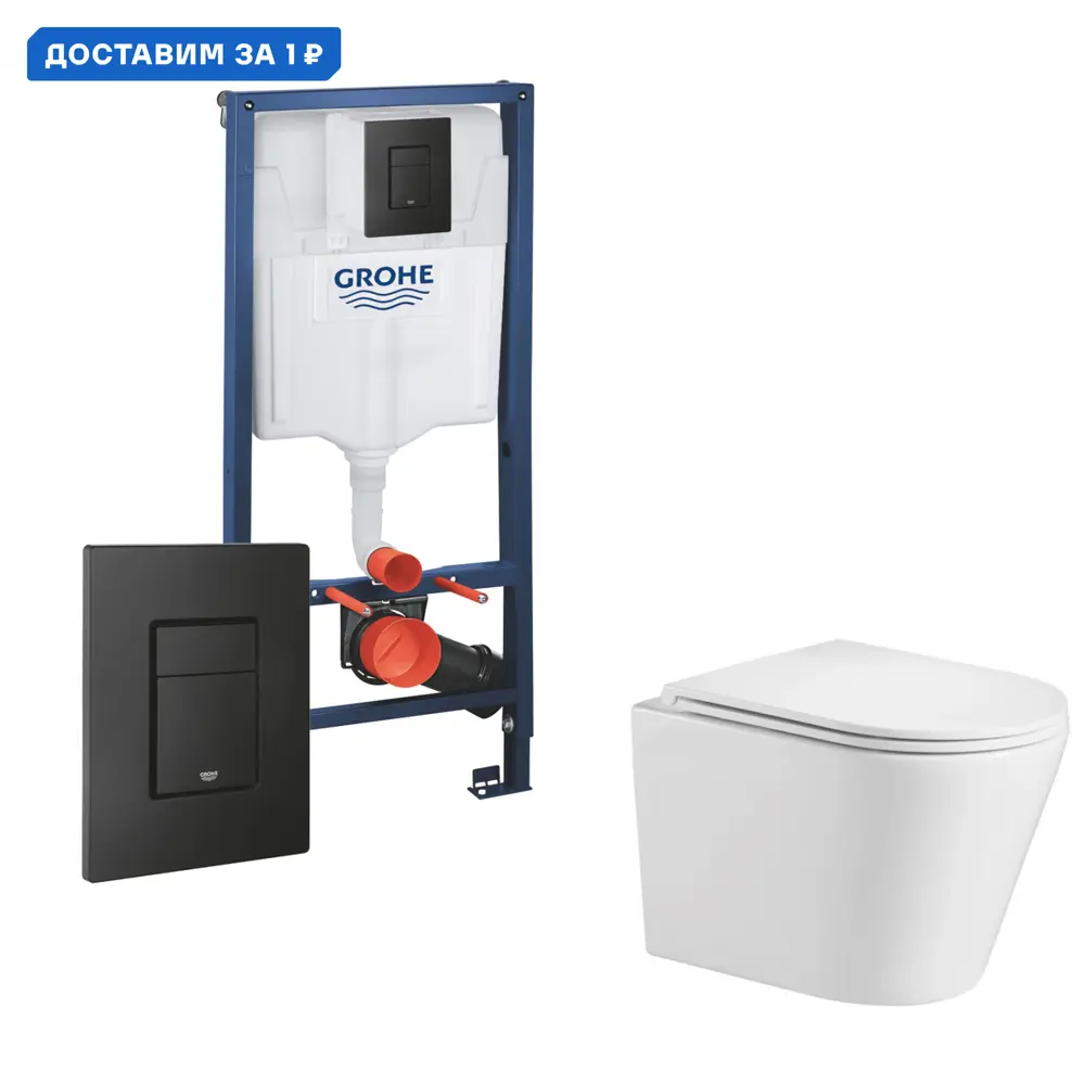 Фото Комплект инсталляция с унитазом Grohe 436966 цвет белый