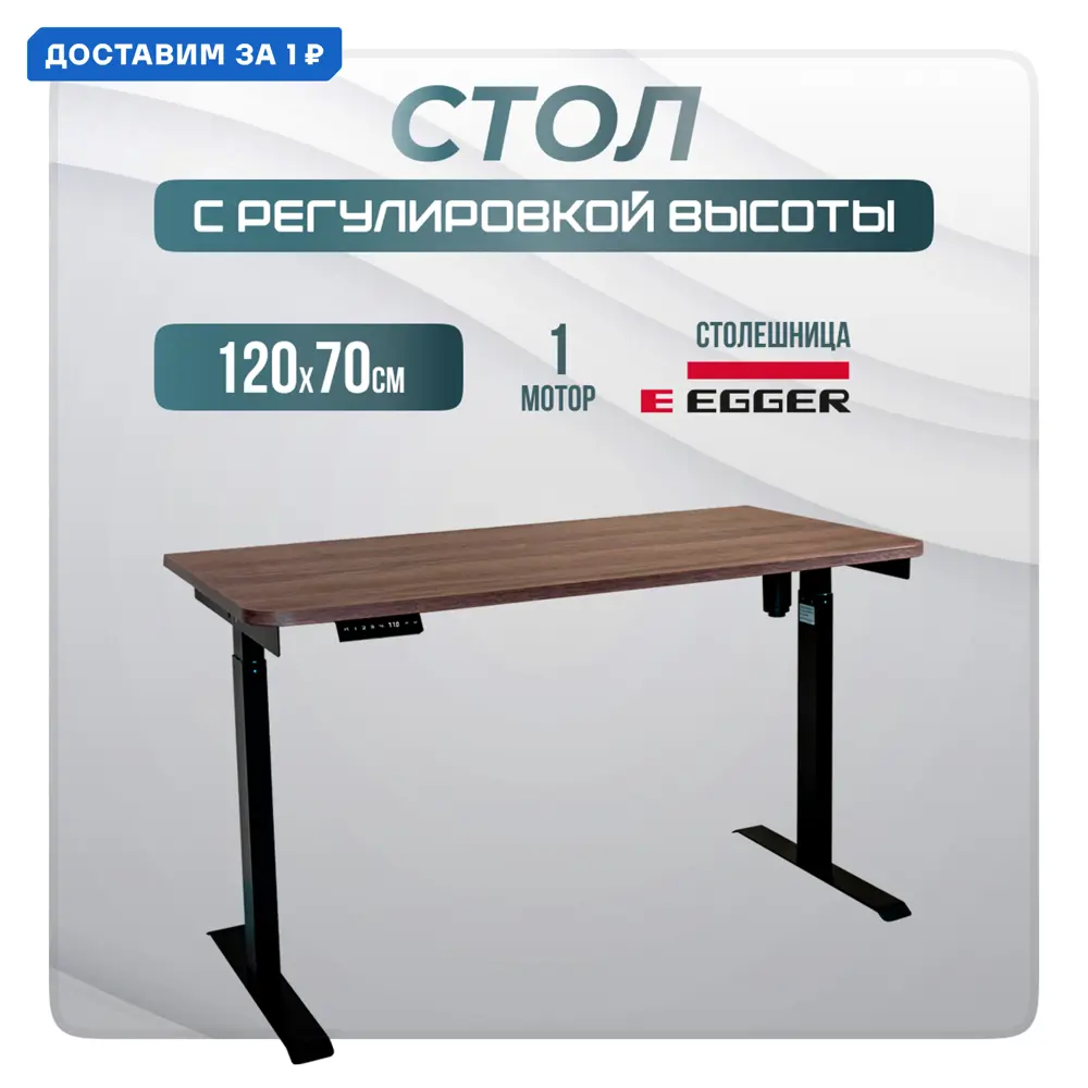 Фото Игровой компьютерный стол Luxalto CT-E6 120x114x70 см ЛДСП цвет коричневый, черный Фото Игровой компьютерный стол Luxalto CT-E6 120x114x70 см ЛДСП цвет коричневый, черный