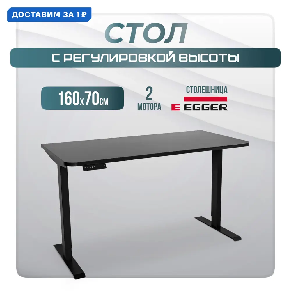 Фото Игровой компьютерный стол Luxalto CT-2AR2 160x120x70 см ЛДСП цвет черный Фото Игровой компьютерный стол Luxalto CT-2AR2 160x120x70 см ЛДСП цвет черный