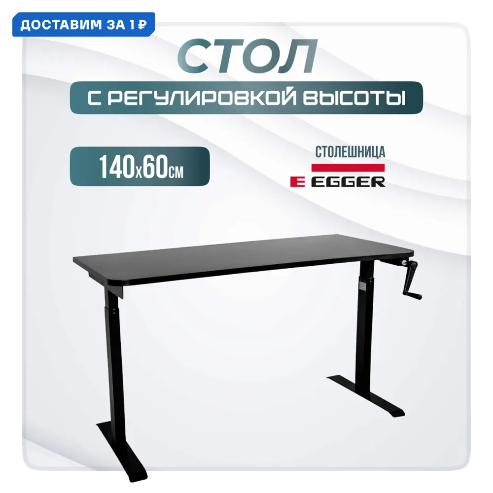 Фото Игровой компьютерный стол Luxalto CT-M1 140x114x60 см ЛДСП цвет черный Фото Игровой компьютерный стол Luxalto CT-M1 140x114x60 см ЛДСП цвет черный