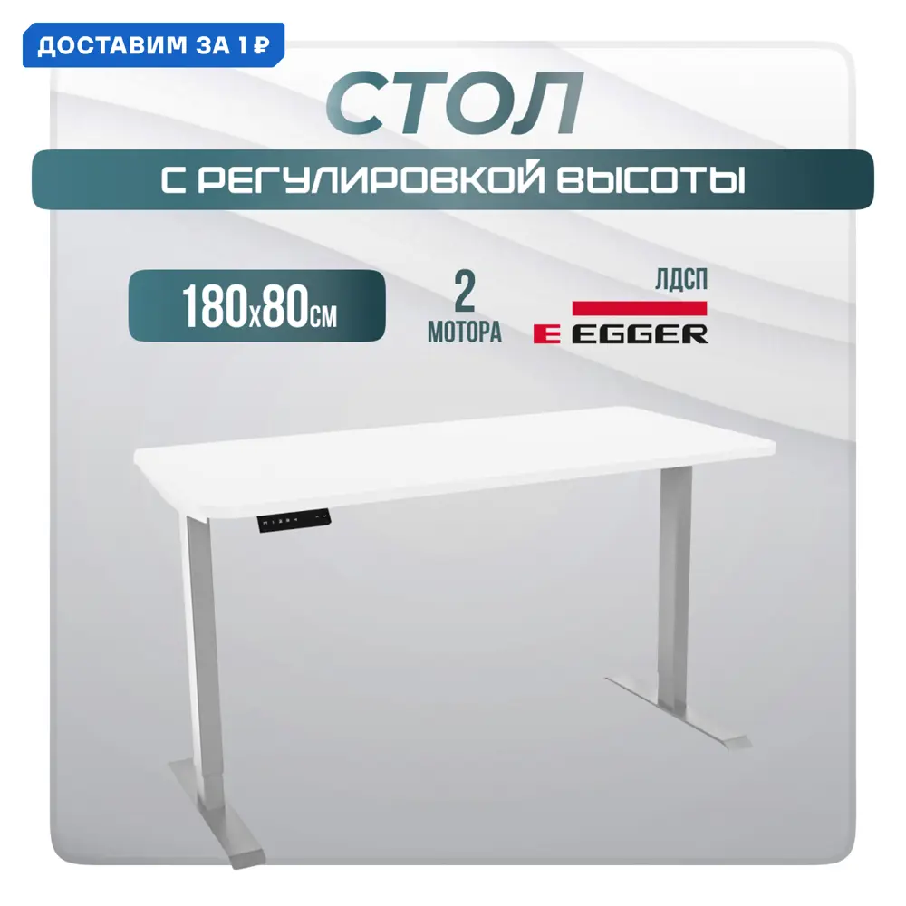 Фото Игровой компьютерный стол Luxalto 34584 180x120x80 см ЛДСП цвет белый, серый Фото Игровой компьютерный стол Luxalto 34584 180x120x80 см ЛДСП цвет белый, серый