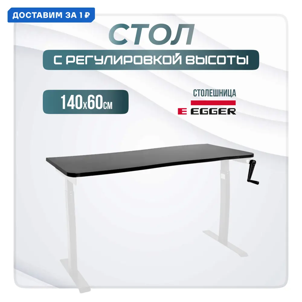 Фото Игровой компьютерный стол Luxalto 34067 140x114x60 см ЛДСП цвет белый, черный Фото Игровой компьютерный стол Luxalto 34067 140x114x60 см ЛДСП цвет белый, черный