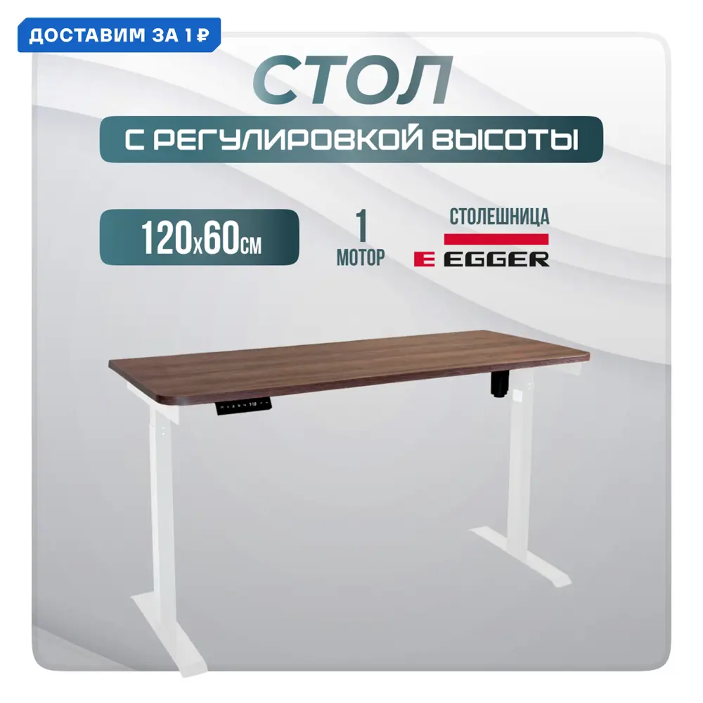 Фото Игровой компьютерный стол Luxalto 34015 120x114x60 см ЛДСП цвет белый, коричневый Фото Игровой компьютерный стол Luxalto 34015 120x114x60 см ЛДСП цвет белый, коричневый