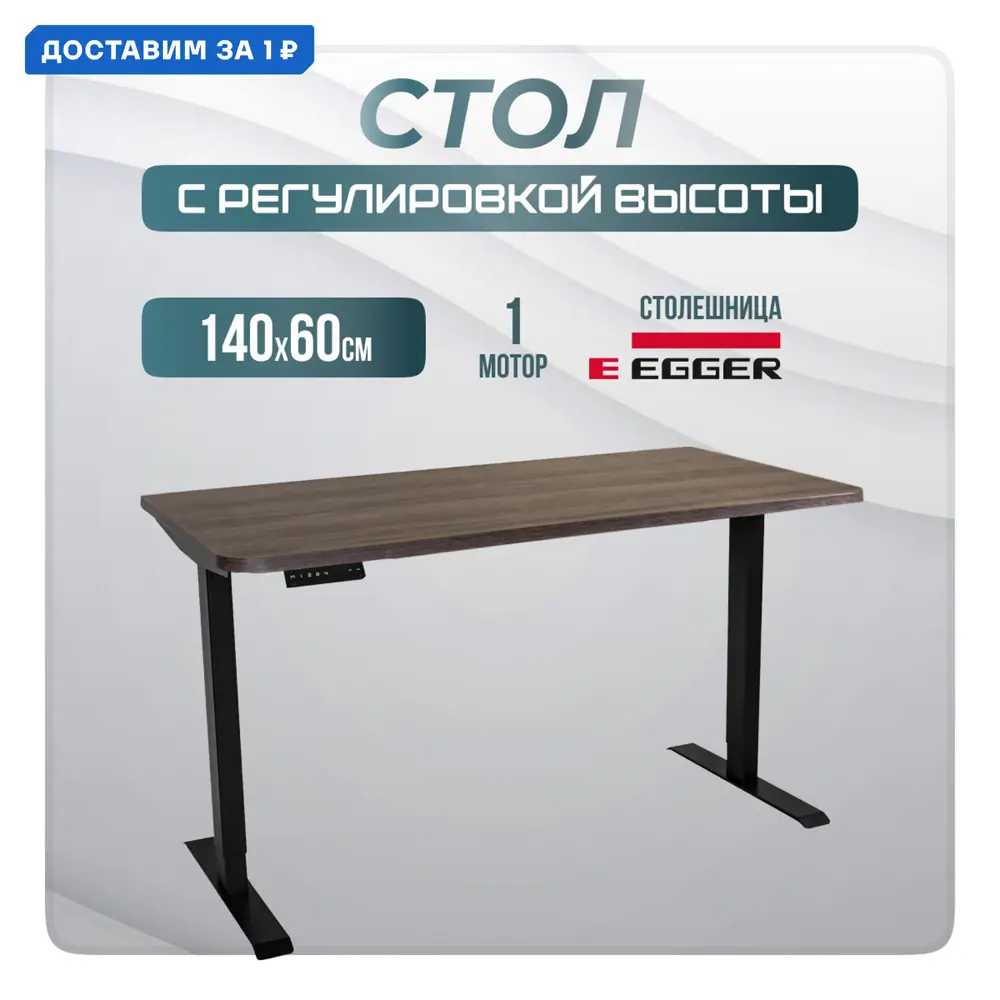 Фото Игровой компьютерный стол Luxalto CT-SR2 140x114x60 см ЛДСП цвет коричневый, черный