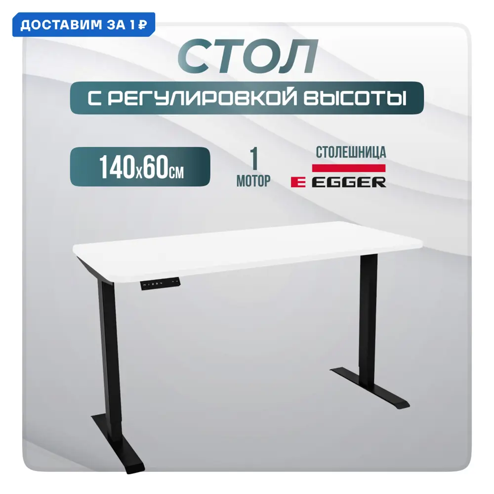 Фото Игровой компьютерный стол Luxalto 34281 140x114x60 см ЛДСП цвет белый, черный