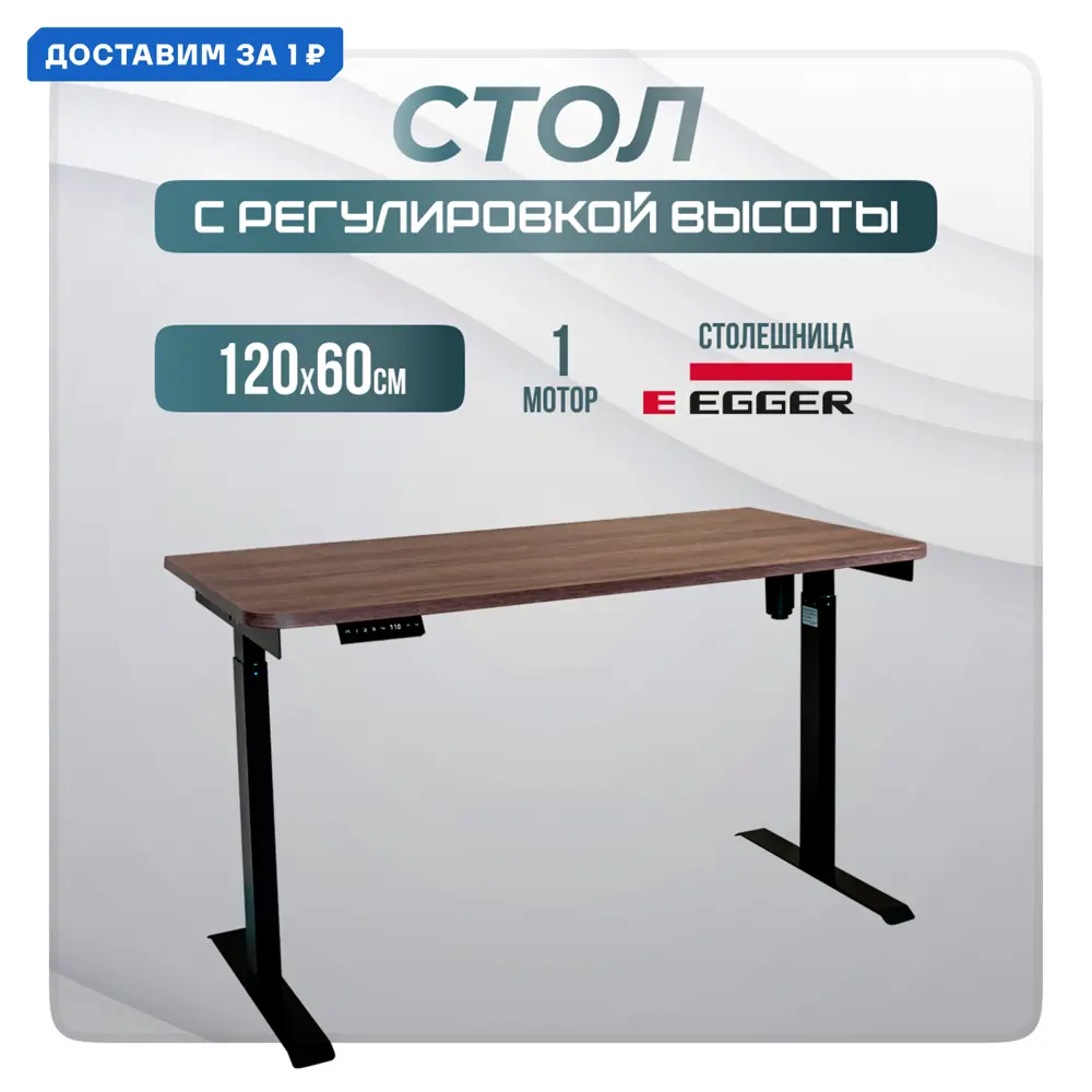 Фото Игровой компьютерный стол Luxalto CT-E6 120x114x60 см ЛДСП цвет коричневый, черный Фото Игровой компьютерный стол Luxalto CT-E6 120x114x60 см ЛДСП цвет коричневый, черный