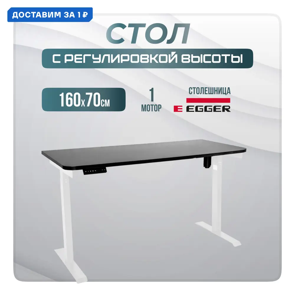 Фото Игровой компьютерный стол Luxalto 34009 160x114x70 см ЛДСП цвет белый, черный Фото Игровой компьютерный стол Luxalto 34009 160x114x70 см ЛДСП цвет белый, черный
