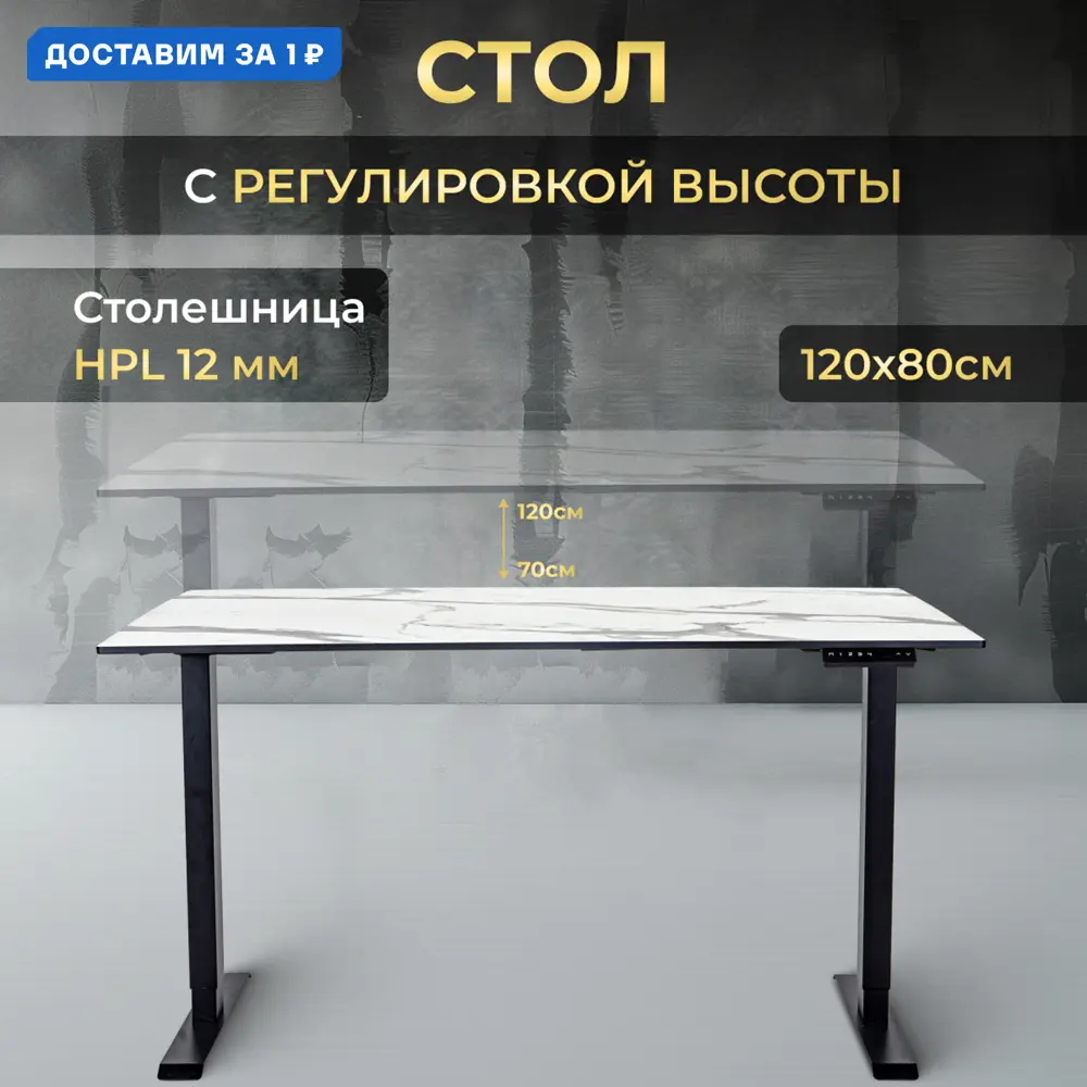 Фото Игровой компьютерный стол Luxalto CT-HPL 120x120x80 см hpl-пластик цвет черный, белый мрамор