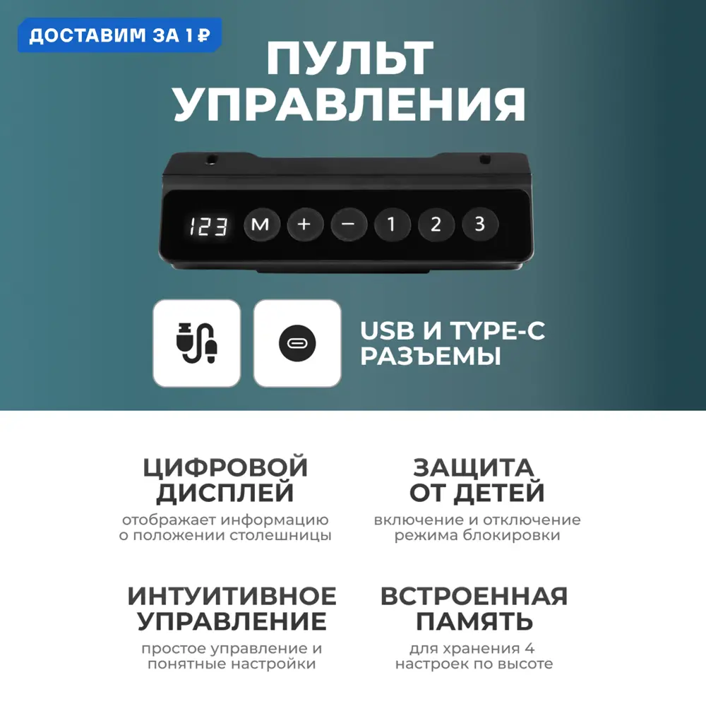 Фото Игровой компьютерный стол Luxalto CT-SR2 120x114x60 см ЛДСП цвет коричневый, черный