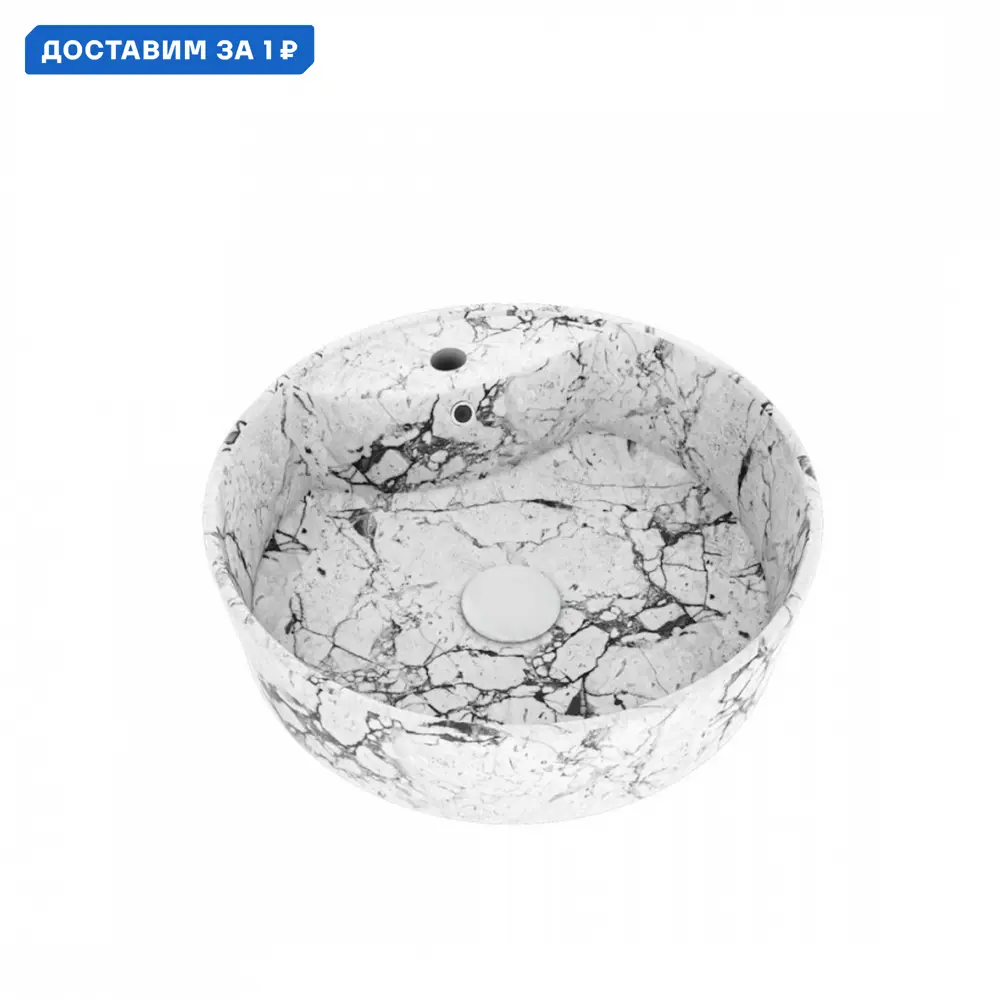 Фото Раковина чаша Maretti EA13NS44-740MR 40x40x14 белый мрамор Фото Раковина чаша Maretti EA13NS44-740MR 40x40x14 белый мрамор