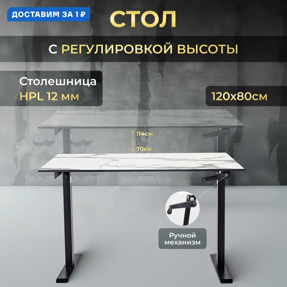 Фото Игровой компьютерный стол Luxalto CT-HPL 120x114x80 см hpl-пластик цвет черный, белый мрамор Фото Игровой компьютерный стол Luxalto CT-HPL 120x114x80 см hpl-пластик цвет черный, белый мрамор