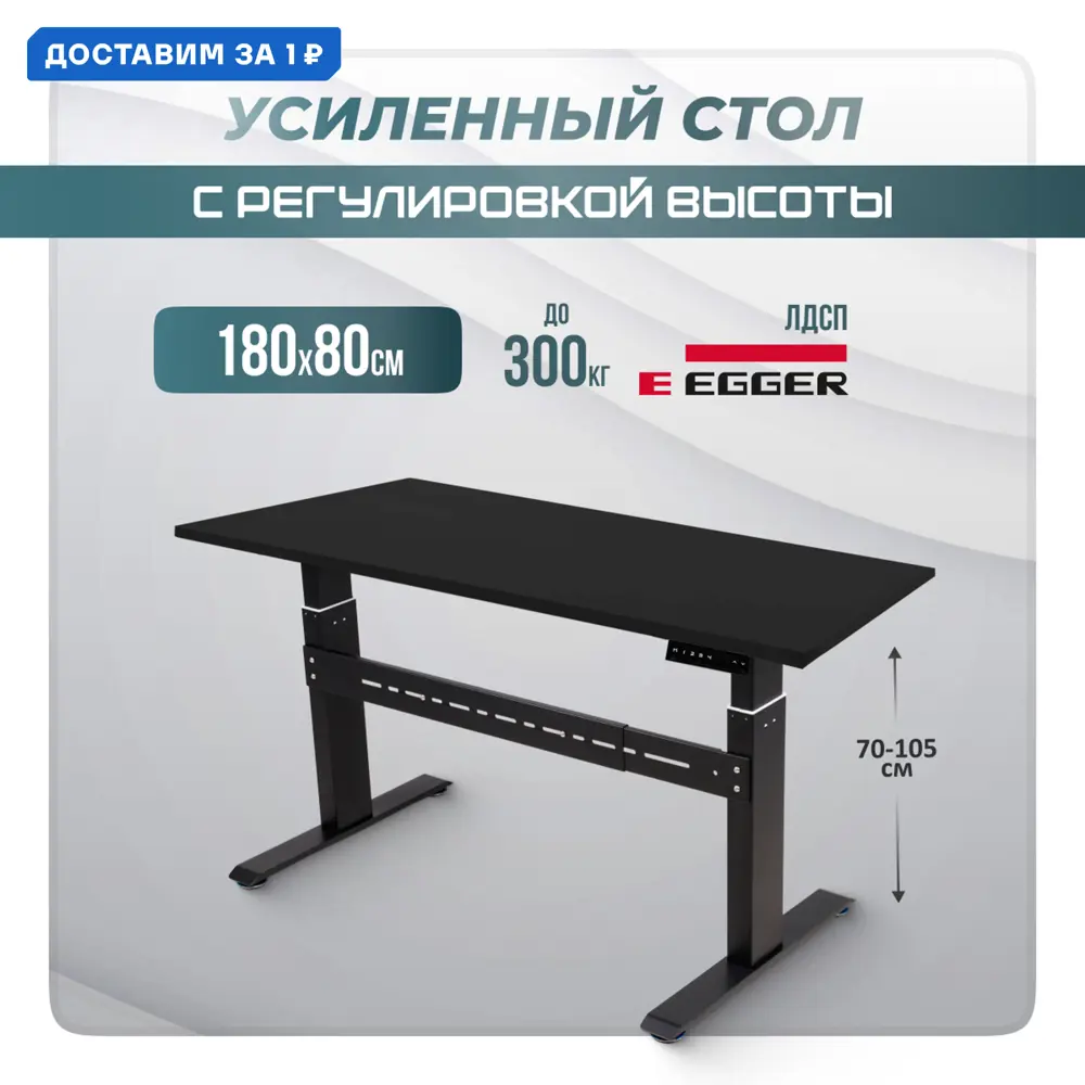 Фото Игровой компьютерный стол Luxalto CT-2A2 180x105x80 см ЛДСП цвет черный Фото Игровой компьютерный стол Luxalto CT-2A2 180x105x80 см ЛДСП цвет черный