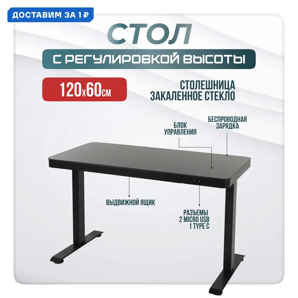 Фото Игровой компьютерный стол Luxalto 17004 120x120x60 см стекло цвет черный Фото Игровой компьютерный стол Luxalto 17004 120x120x60 см стекло цвет черный