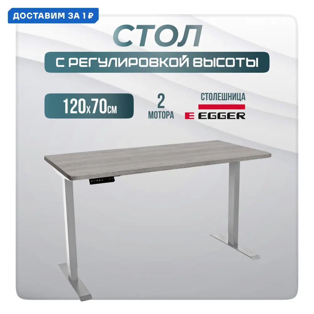 Фото Игровой компьютерный стол Luxalto 34409 120x120x70 см ЛДСП цвет серый, бежевый Фото Игровой компьютерный стол Luxalto 34409 120x120x70 см ЛДСП цвет серый, бежевый