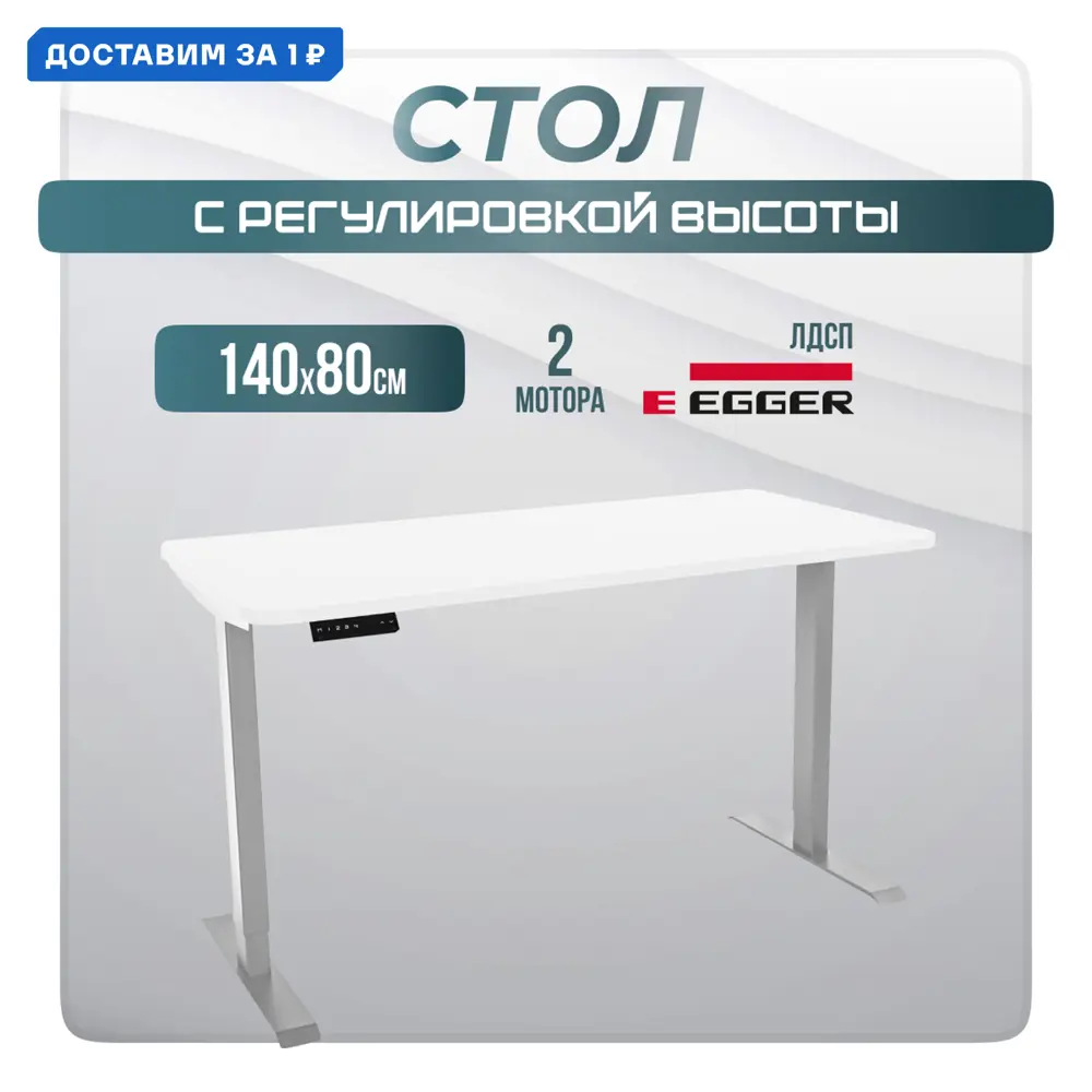 Фото Игровой компьютерный стол Luxalto 34567 140x120x80 см ЛДСП цвет белый, серый Фото Игровой компьютерный стол Luxalto 34567 140x120x80 см ЛДСП цвет белый, серый