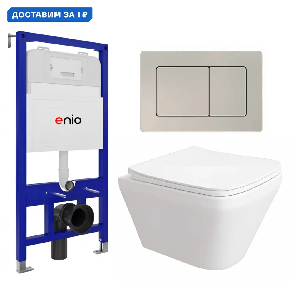 Фото Комплект инсталляция с унитазом Enio 628835 цвет белый