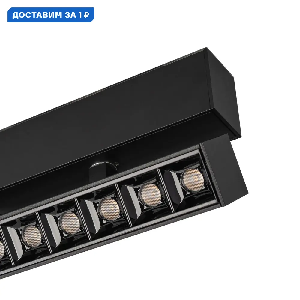 Фото Трековый светильник линейный светодиодный Arlight Arlt_026970 1 Вт однофазный теплый белый (желтый) свет цвет черный Фото Трековый светильник линейный светодиодный Arlight Arlt_026970 1 Вт однофазный теплый белый (желтый) свет цвет черный