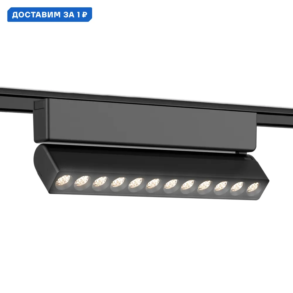 Фото Трековый светильник линейный светодиодный Ambrella light Ambr_gv1474 12 Вт магнитный нейтральный белый свет цвет черный Фото Трековый светильник линейный светодиодный Ambrella light Ambr_gv1474 12 Вт магнитный нейтральный белый свет цвет черный