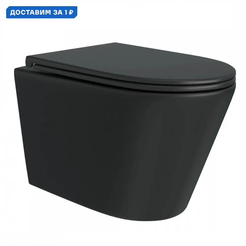 Фото Унитаз подвесной Maretti Florenza безободковый с микролифтом FL10PBM97-560 черный