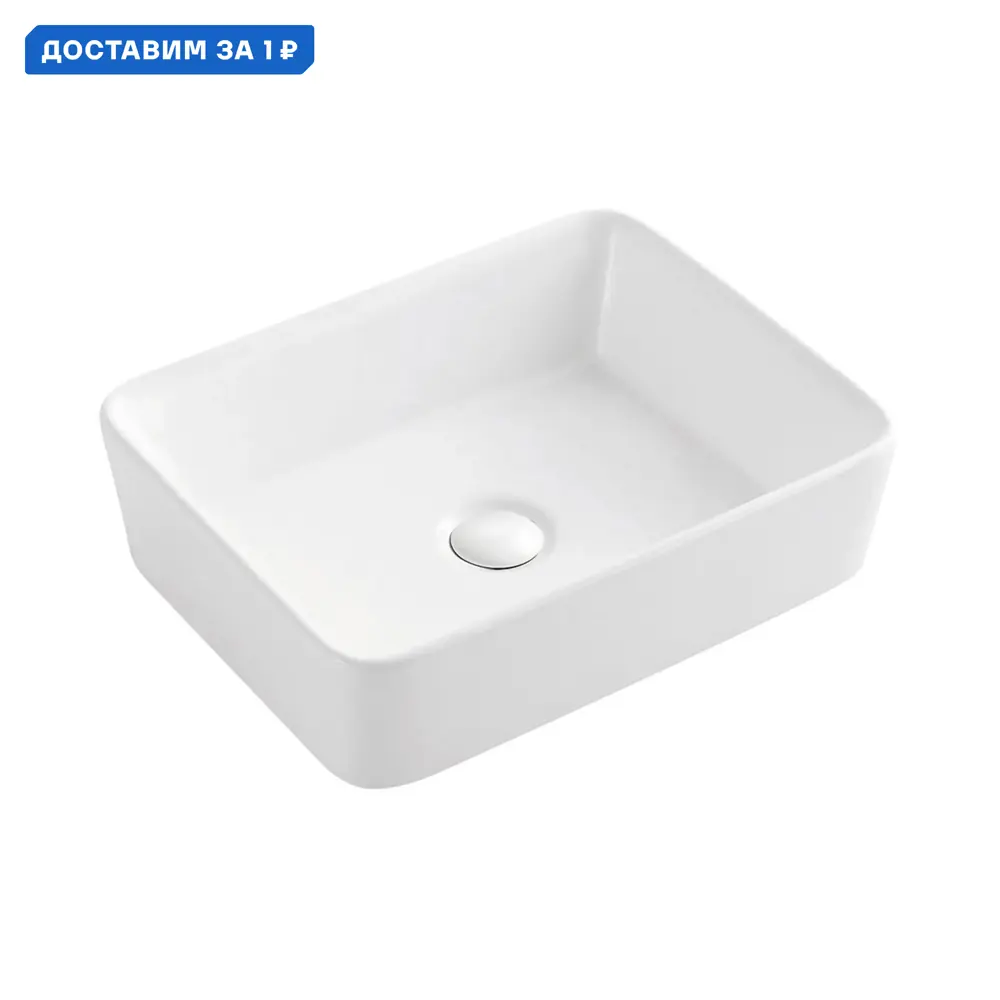Фото Раковина чаша Maretti UM13NS03-844 47.5x37x14 белая Фото Раковина чаша Maretti UM13NS03-844 47.5x37x14 белая