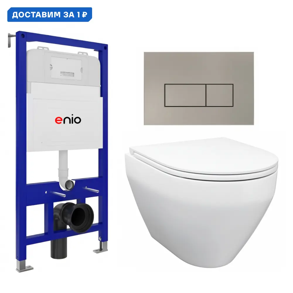 Фото Комплект инсталляция с унитазом Enio 612723 цвет белый