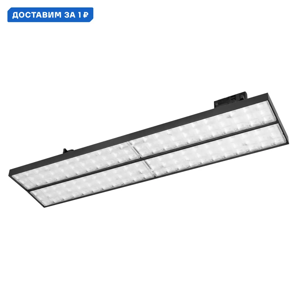 Фото Трековый светильник линейный светодиодный Arlight Arlt_035496 50 Вт однофазный нейтральный белый свет цвет черный Фото Трековый светильник линейный светодиодный Arlight Arlt_035496 50 Вт однофазный нейтральный белый свет цвет черный