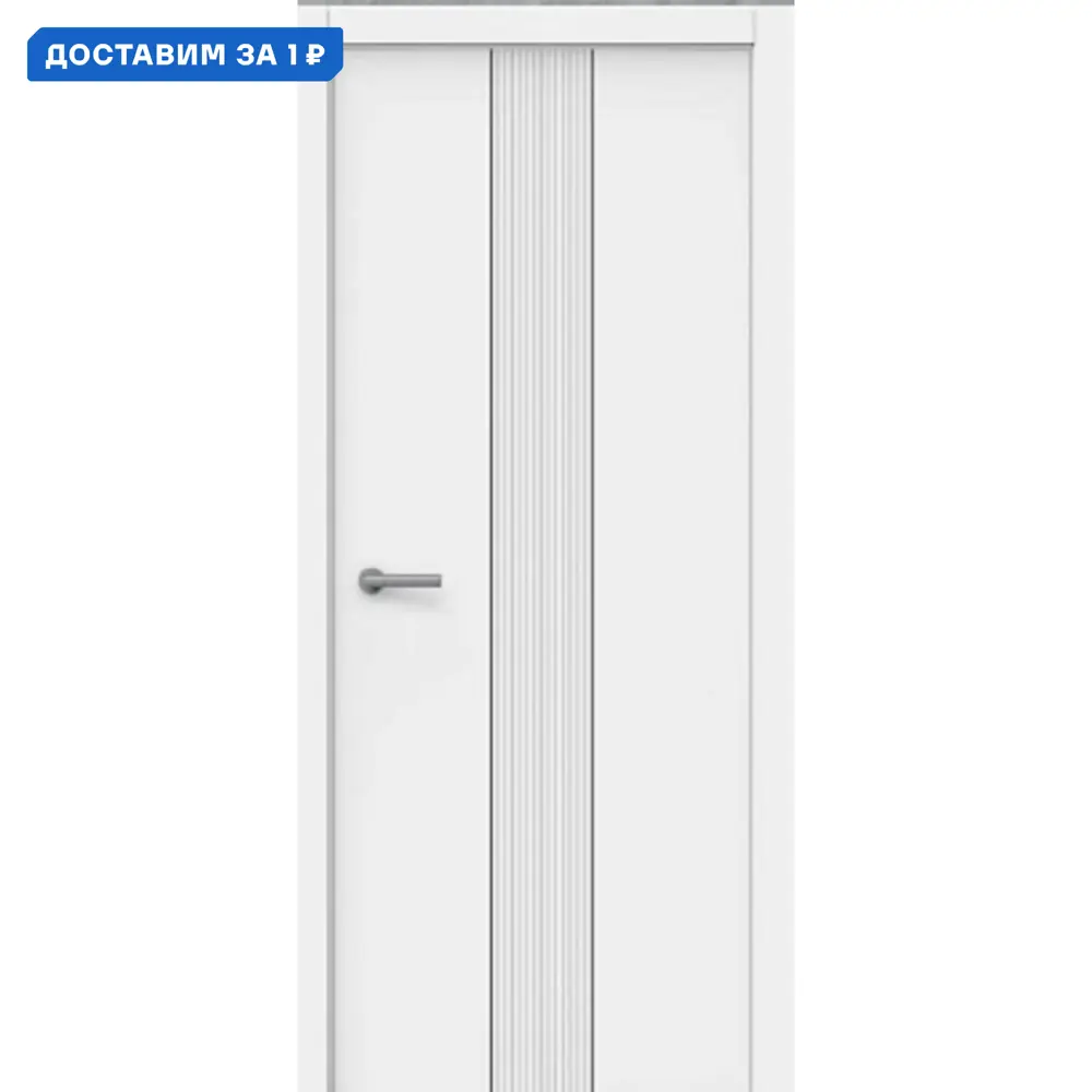 Фото Комплект межкомнатной двери Wanmark Синди-7М глухая 190x60см эмаль цвет белый с коробом и наличниками Фото Комплект межкомнатной двери Wanmark Синди-7М глухая 190x60см эмаль цвет белый с коробом и наличниками