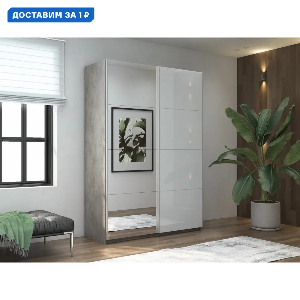 Фото Шкаф-купе Мебельная компания е1 550420 230x140x57 см 8 полок ЛДСП цвет бетон Фото Шкаф-купе Мебельная компания е1 550420 230x140x57 см 8 полок ЛДСП цвет бетон