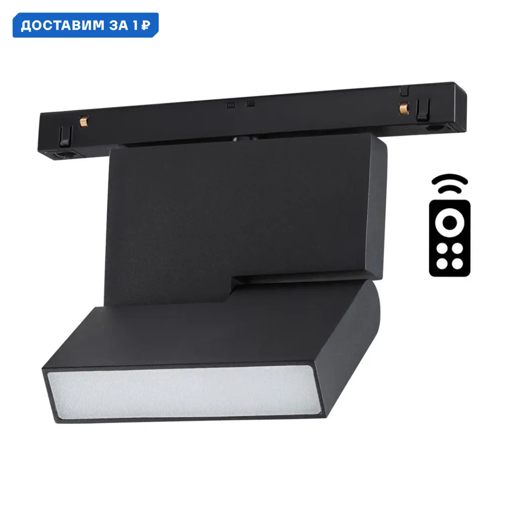 Фото Трековый светильник линейный светодиодный Novotech Nv_358626 10 Вт однофазный регулируемый белый свет цвет черный Фото Трековый светильник линейный светодиодный Novotech Nv_358626 10 Вт однофазный регулируемый белый свет цвет черный