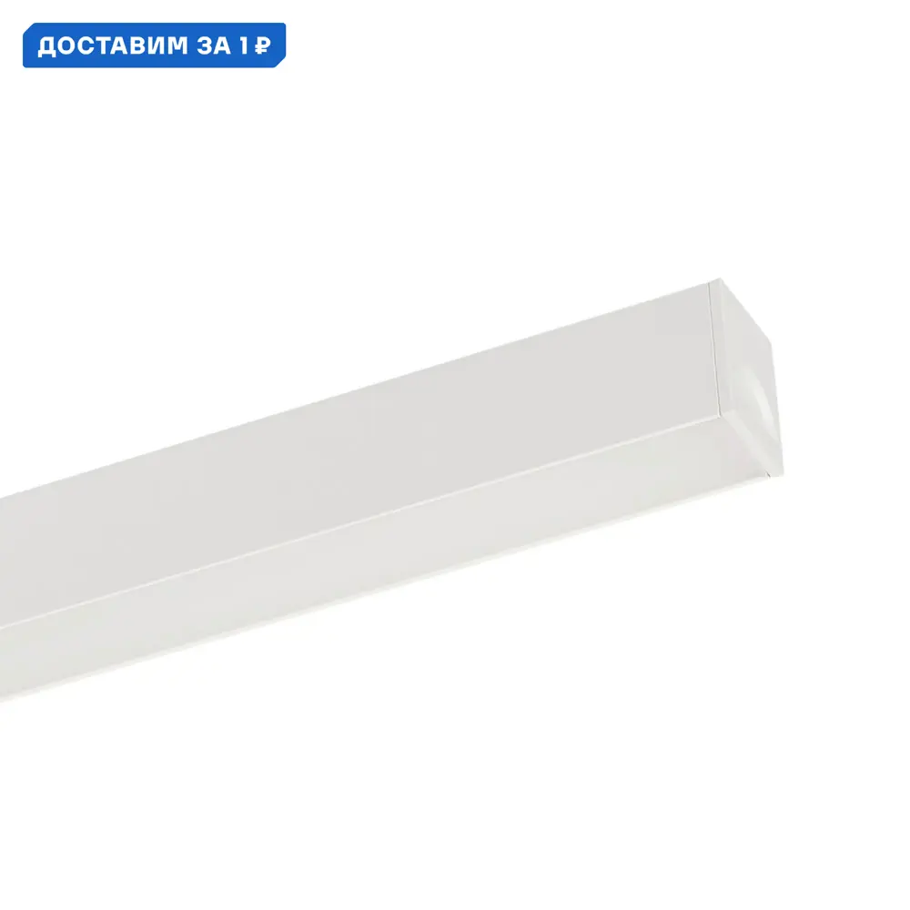 Фото Трековый светильник линейный светодиодный Arlight Arlt_050061 24 Вт магнитный теплый белый (желтый) свет цвет белый Фото Трековый светильник линейный светодиодный Arlight Arlt_050061 24 Вт магнитный теплый белый (желтый) свет цвет белый