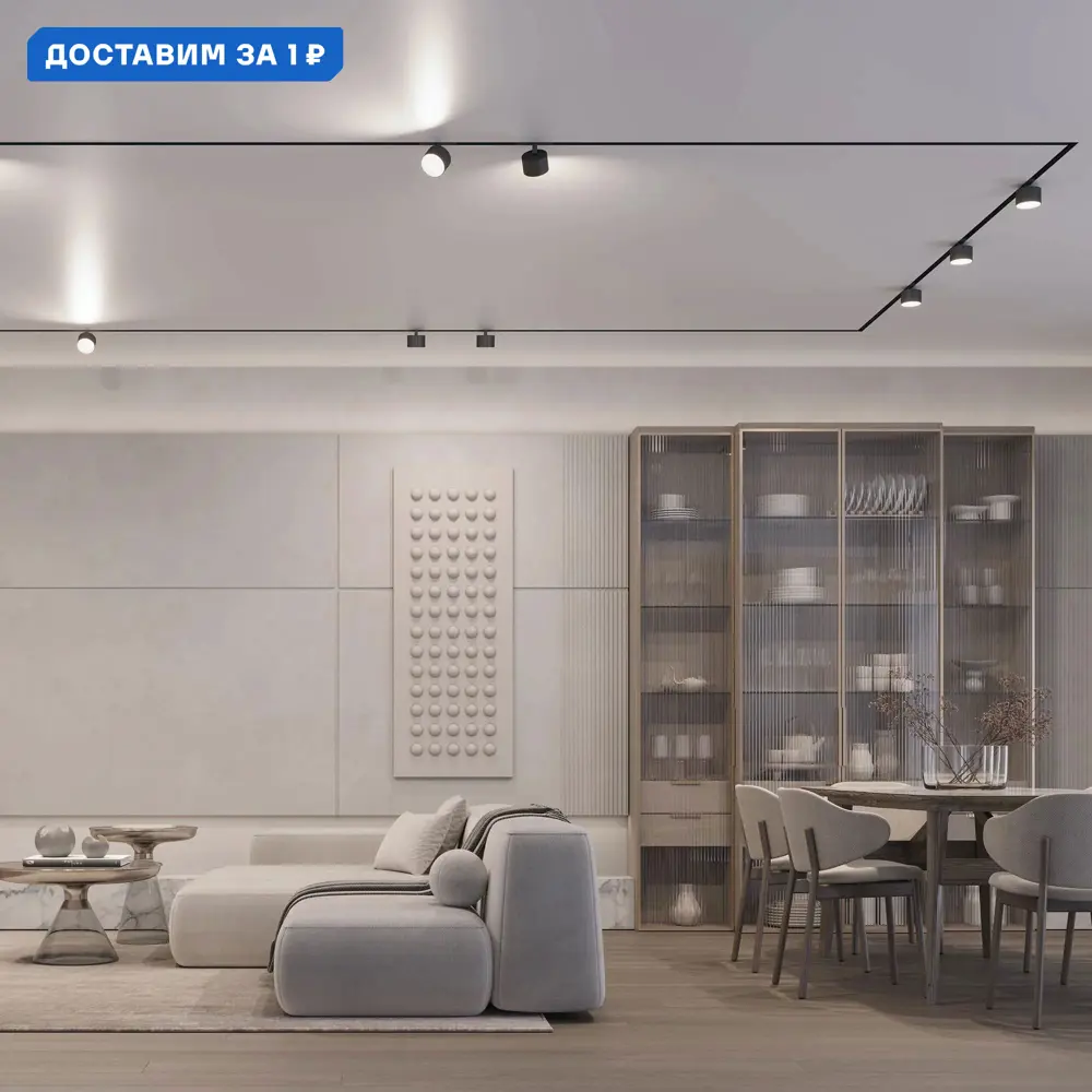 Фото Трековый светильник спот светодиодный Arlight Arlt_048345 9 Вт однофазный регулируемый белый свет цвет белый Фото Трековый светильник спот светодиодный Arlight Arlt_048345 9 Вт однофазный регулируемый белый свет цвет белый