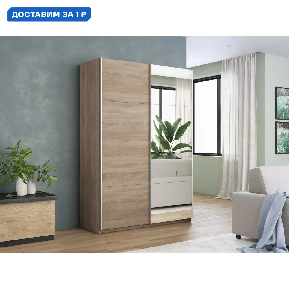 Фото Шкаф-купе Мебельная компания е1 550450 230x160x57 см 8 полок ЛДСП цвет сонома Фото Шкаф-купе Мебельная компания е1 550450 230x160x57 см 8 полок ЛДСП цвет сонома