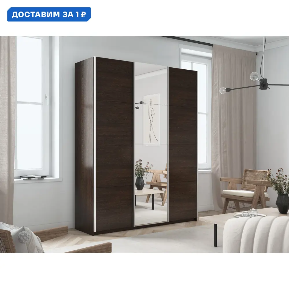 Фото Шкаф-купе Мебельная компания е1 550457 230x210x57 см 10 полок ЛДСП цвет венге