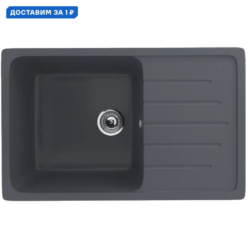 Фото Мойка для кухни Ulgran U-400-343 цвет антрацит Фото Мойка для кухни Ulgran U-400-343 цвет антрацит