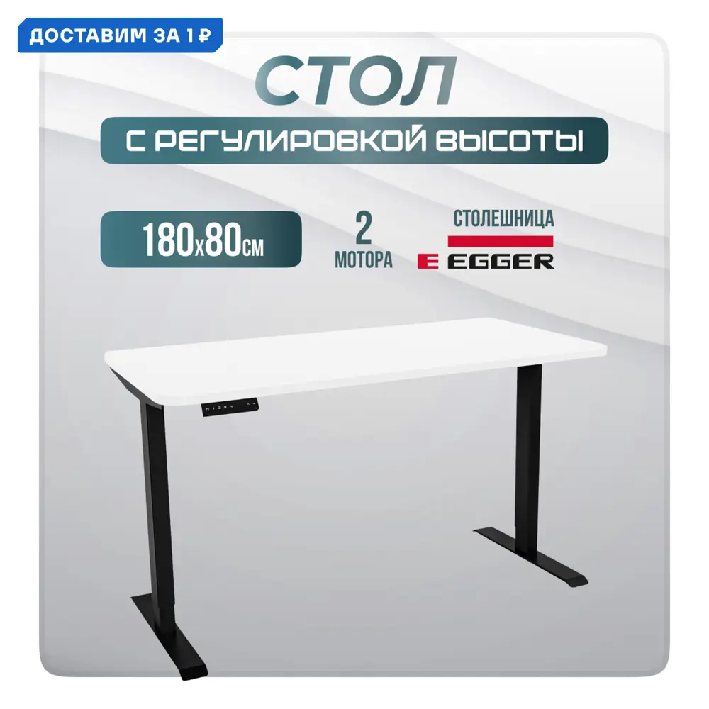 Фото Игровой компьютерный стол Luxalto 34256 180x120x80 см ЛДСП цвет белый/черный Фото Игровой компьютерный стол Luxalto 34256 180x120x80 см ЛДСП цвет белый/черный