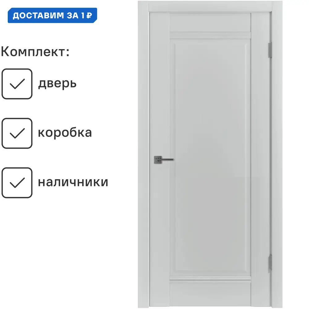 Фото Комплект межкомнатной двери Wanmark София-1 глухая 190x60см полипропилен цвет Emalex 7047 с коробом и наличниками Фото Комплект межкомнатной двери Wanmark София-1 глухая 190x60см полипропилен цвет Emalex 7047 с коробом и наличниками