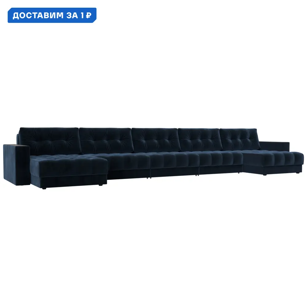Фото Диван П-образный с декором Лига-049 НПБ Мегалонг Лига диванов 128541 524x90x158 см велюр цвет tower 13 синий Фото Диван П-образный с декором Лига-049 НПБ Мегалонг Лига диванов 128541 524x90x158 см велюр цвет tower 13 синий