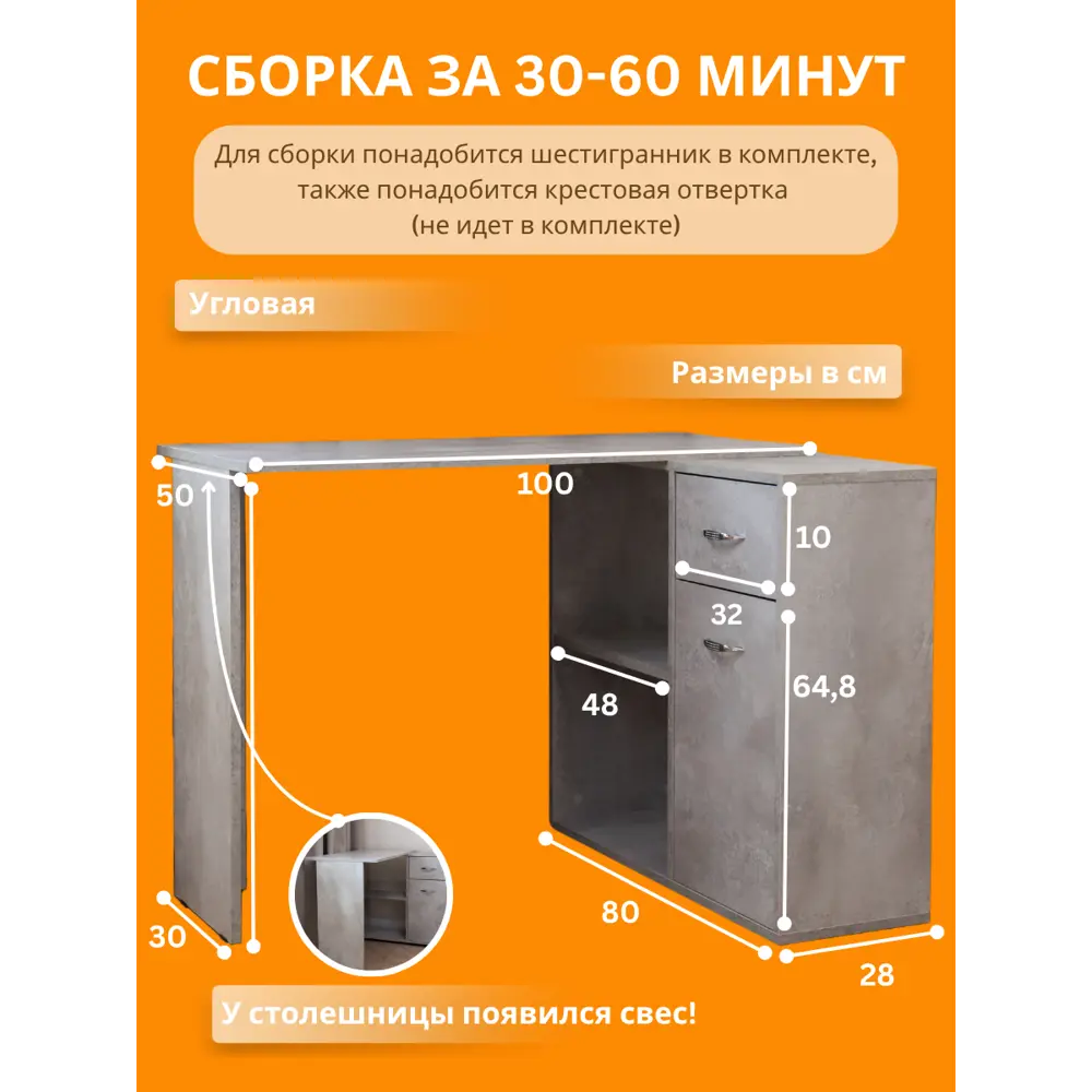 Фото 3 Офисный стол Formula мебели 06891 113x75.1x50 см ЛДСП цвет ясень шимо светлый Фото 3 Офисный стол Formula мебели 06891 113x75.1x50 см ЛДСП цвет ясень шимо светлый