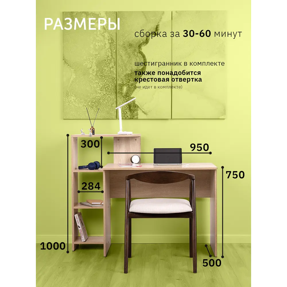 Фото 3 Офисный стол Formula мебели DL 12550 123.4x75x50 см ЛДСП цвет дуб сонома Фото 3 Офисный стол Formula мебели DL 12550 123.4x75x50 см ЛДСП цвет дуб сонома
