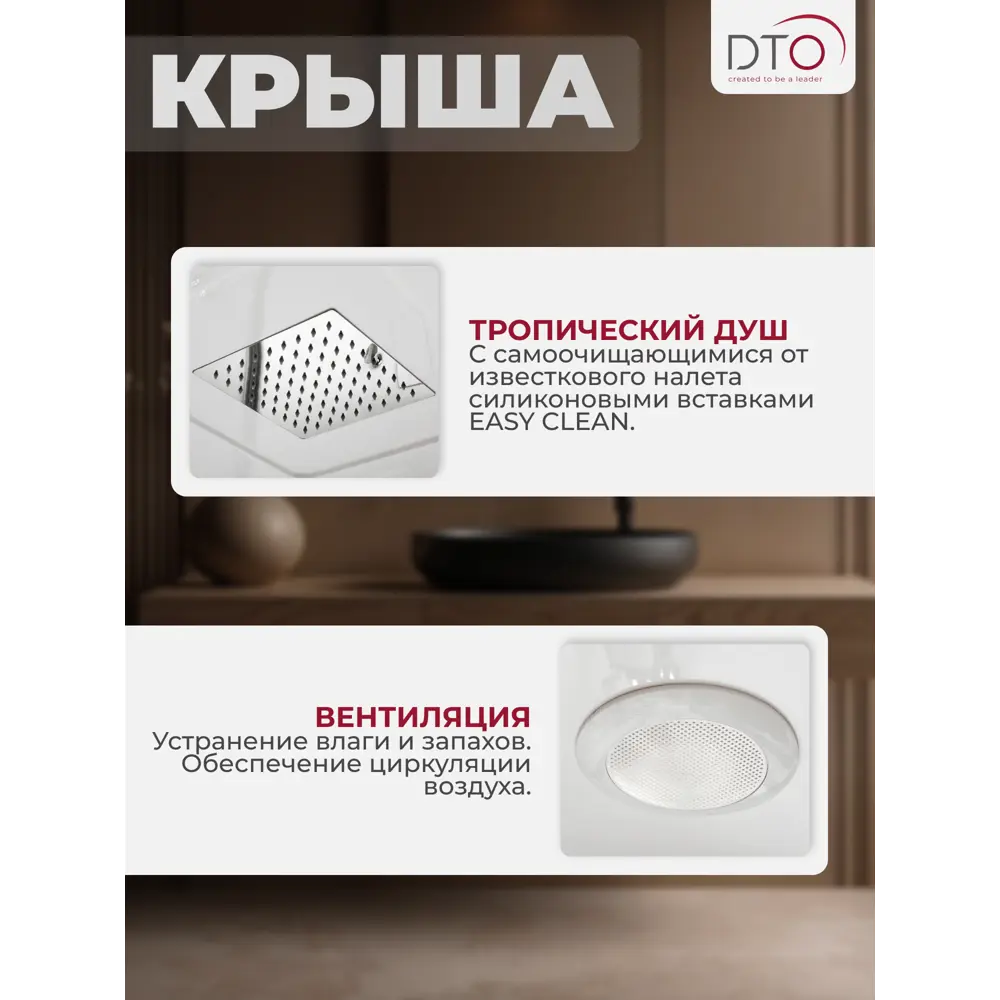 Фото 5 Душевая кабина Dto NS/D119SEL 110X90220 см прямоугольник поддон низкий стекло матовое Фото 5 Душевая кабина Dto NS/D119SEL 110X90220 см прямоугольник поддон низкий стекло матовое