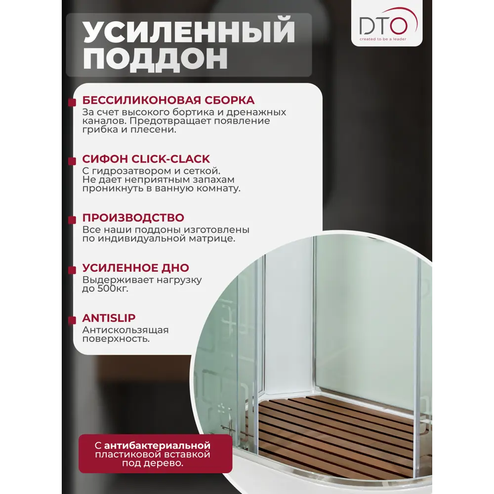 Фото 5 Душевая кабина Dto NS/EM1512LEL 120X80220 см ассиметричная поддон низкий стекло с рисунком Фото 5 Душевая кабина Dto NS/EM1512LEL 120X80220 см ассиметричная поддон низкий стекло с рисунком