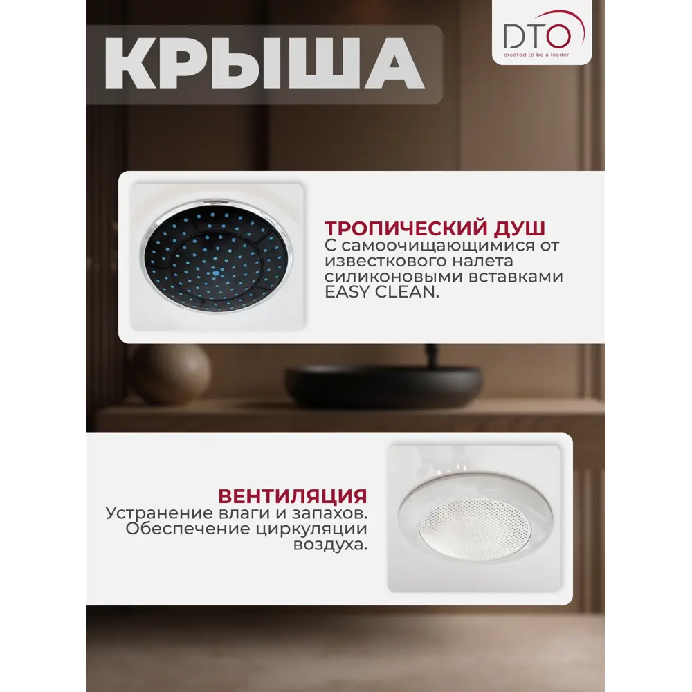 Фото 5 Душевая кабина Dto NS/D279SLED 90X90220 см 1/4 круга поддон средний стекло матовое