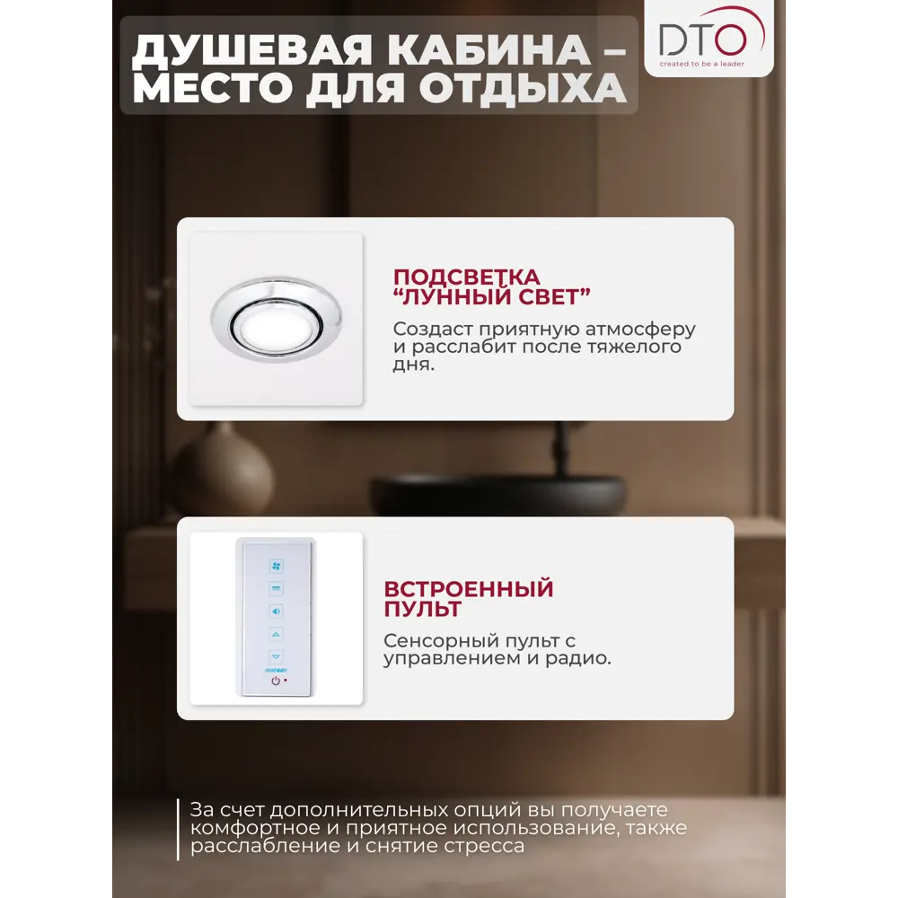 Фото 4 Душевая кабина Dto NS/D279SLED 90X90220 см 1/4 круга поддон средний стекло матовое